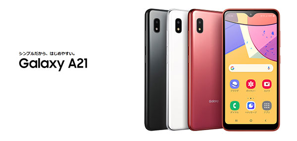Amazon | 【ストラップ 三本付き】 Galaxy A21 シンプル SCV49 SC-42A ケース クリア 適用 Galaxy A20  SC-02M SCV46 カバー GalaxyA21ケース バンパー スマホケース GalaxyA21カバー GalaxyA20ケース 