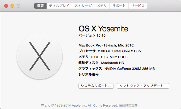 Atelier Nii Apple MacBook Pro  inch Mid
